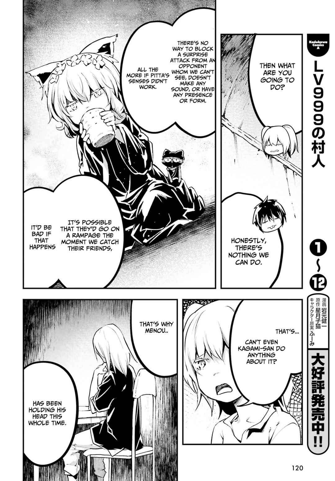 Chapter 66 - Page 27