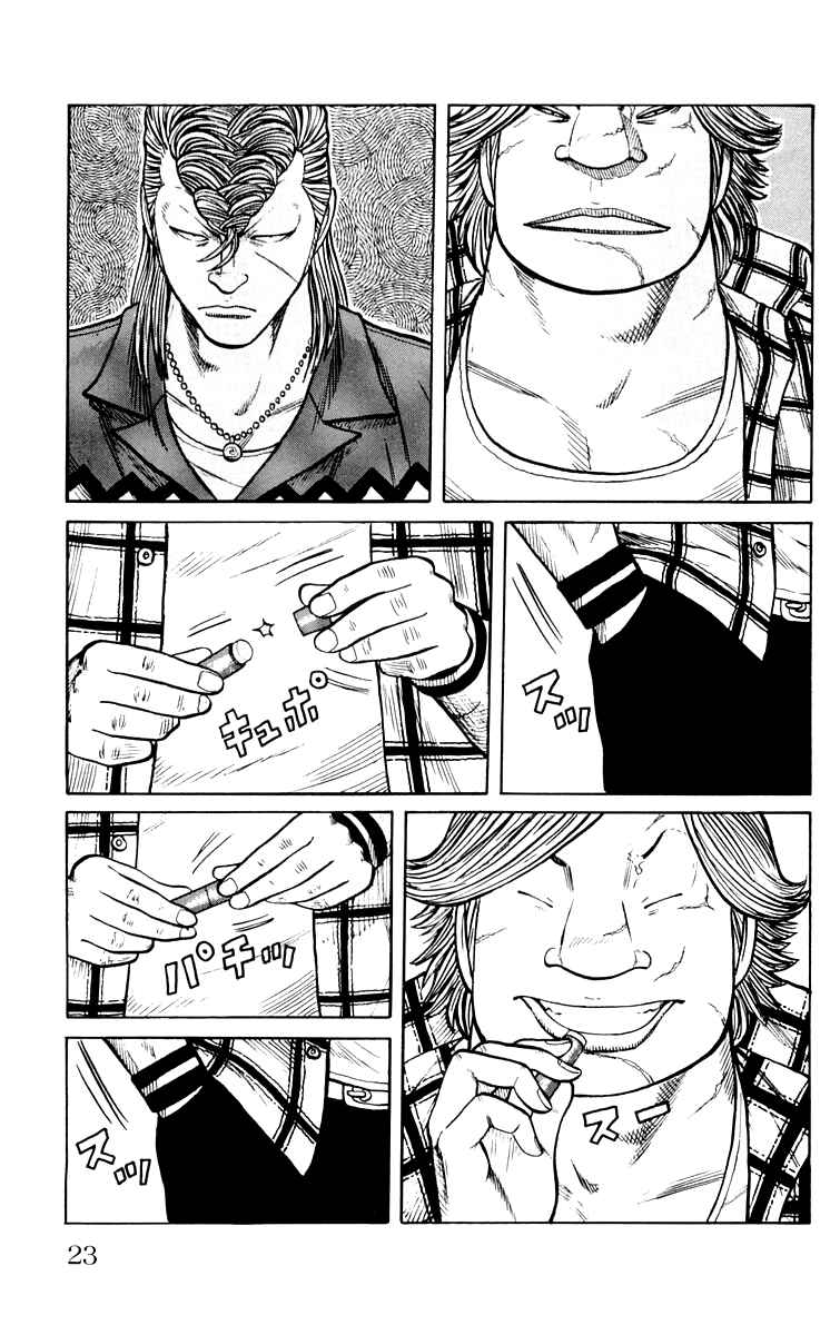 Chapter 41 - Page 25
