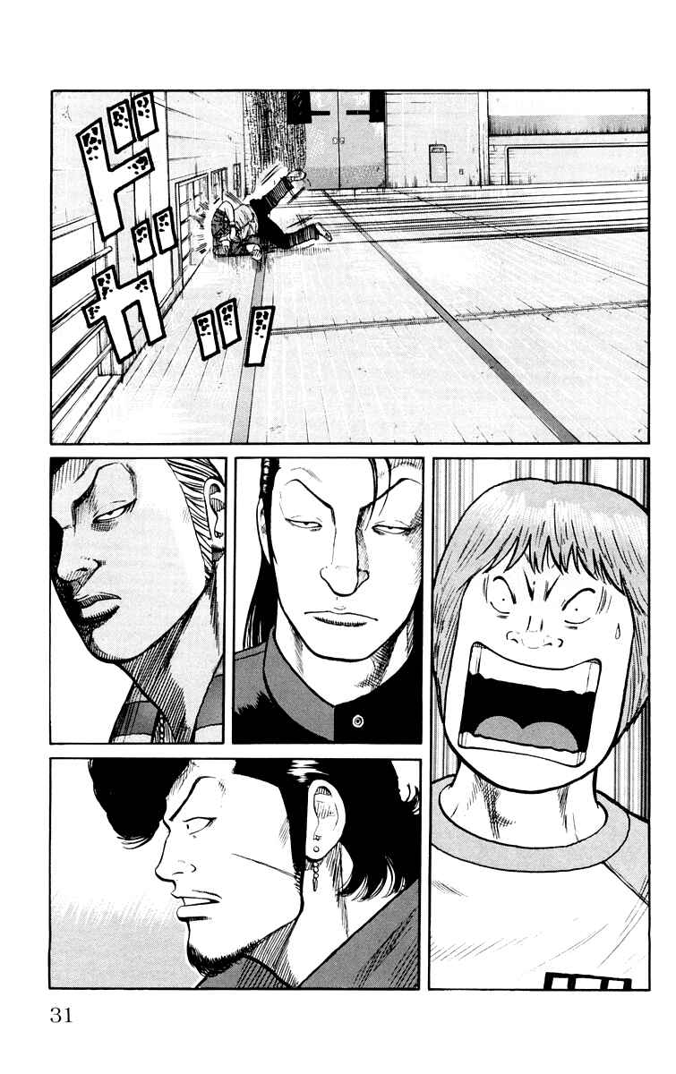 Chapter 41 - Page 32