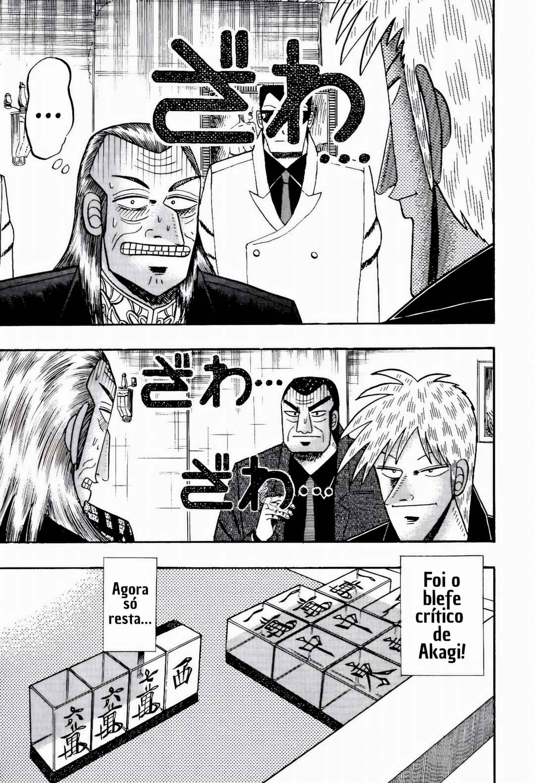 Chapter 79 - Page 2