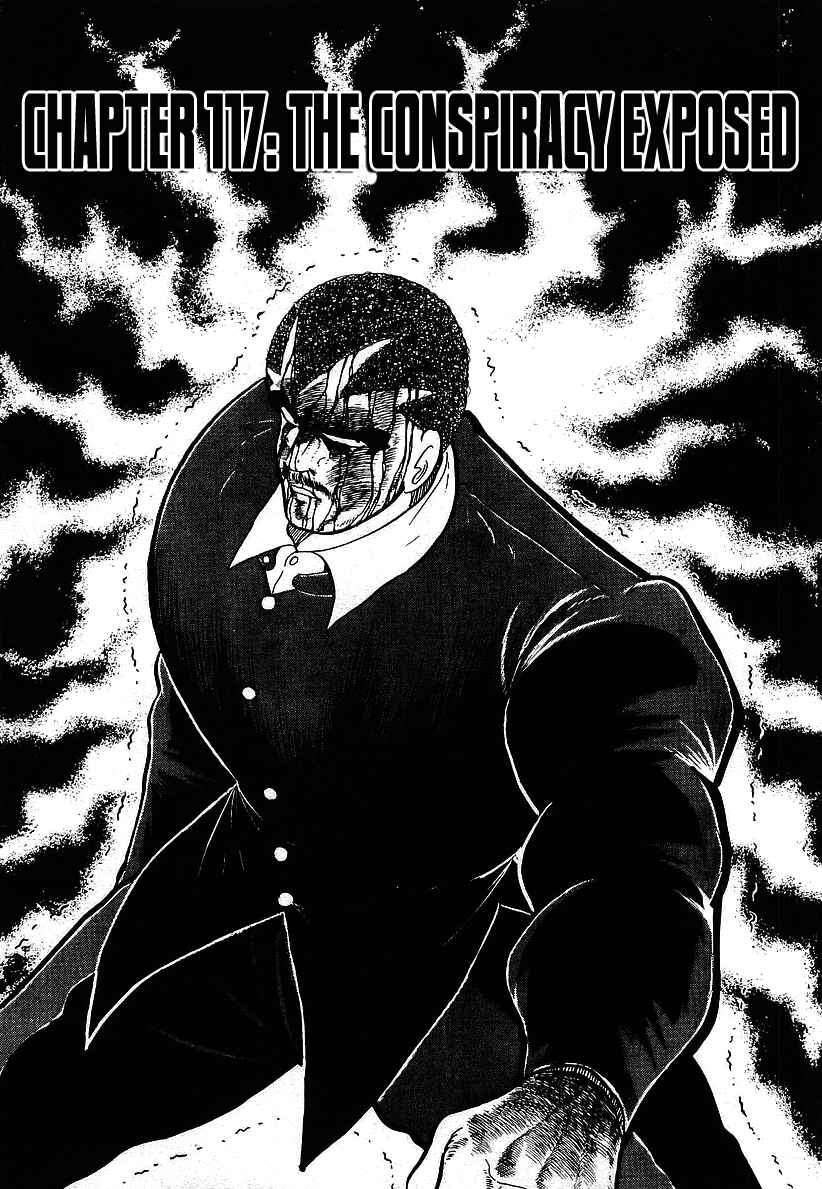 Chapter 117 - Page 1