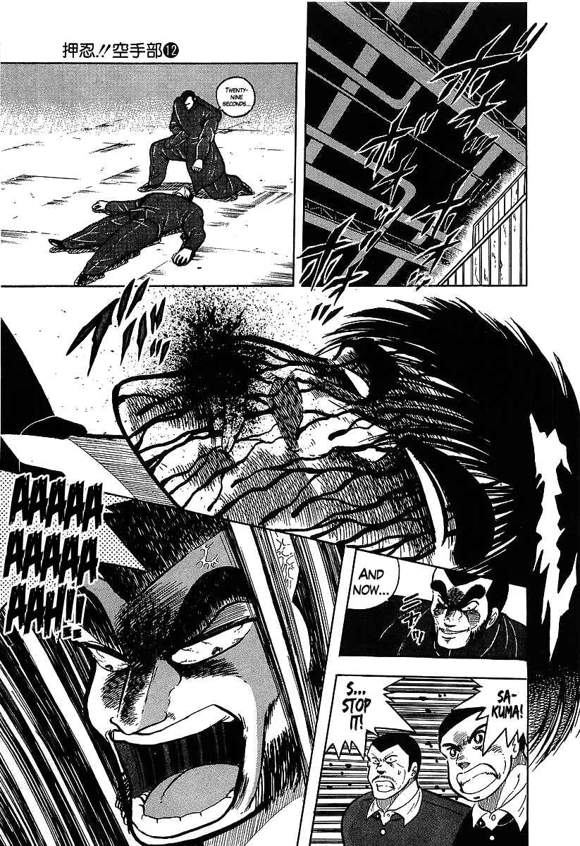 Chapter 117 - Page 15