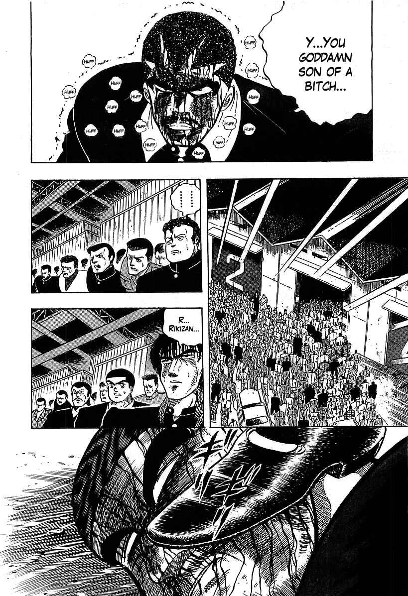 Chapter 117 - Page 2
