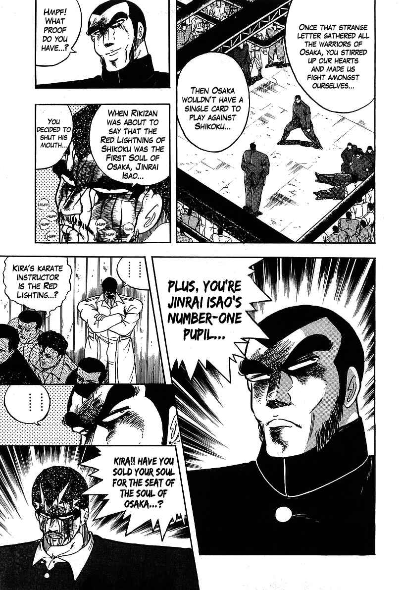 Chapter 117 - Page 5