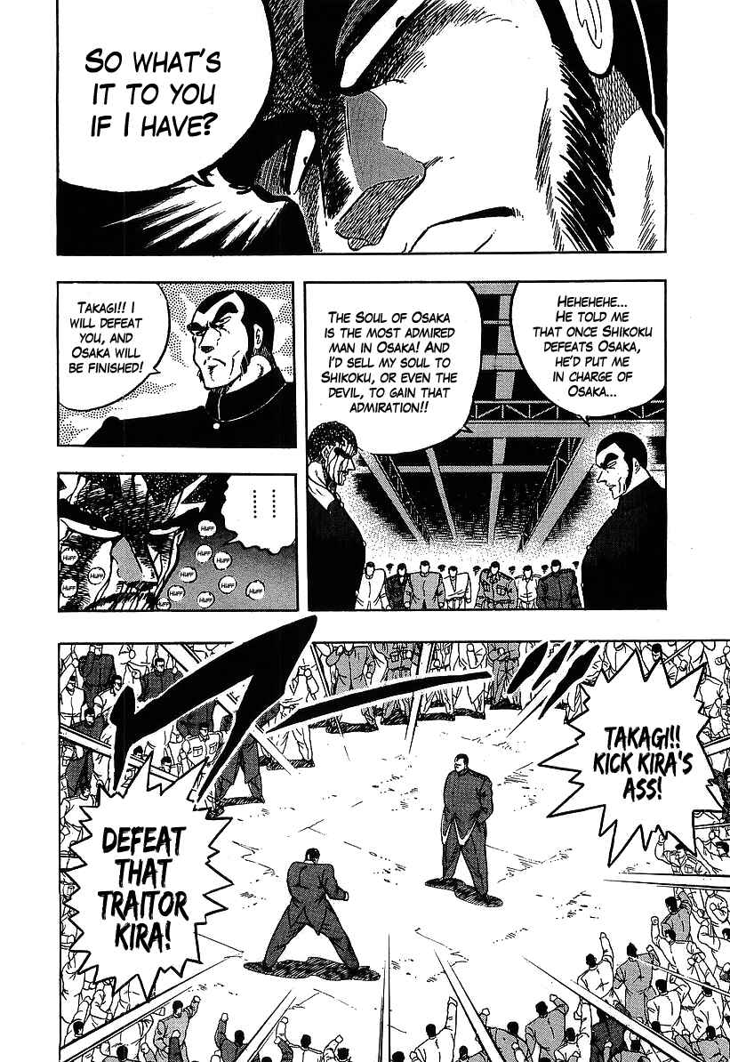 Chapter 117 - Page 6