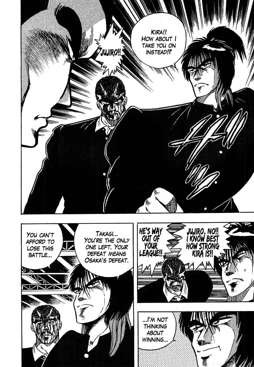 Chapter 117 - Page 8