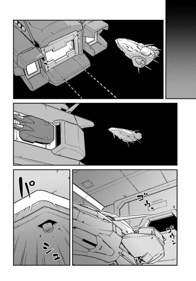 Chapter 37.1 - Page 8