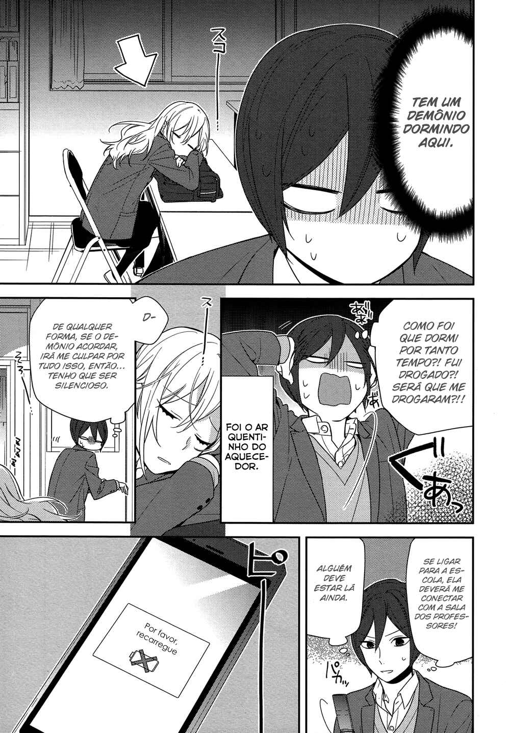 Chapter 69 - Page 3