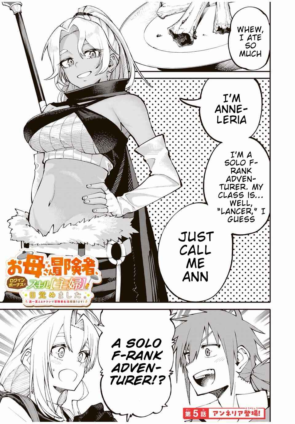 Chapter 5 - Page 1