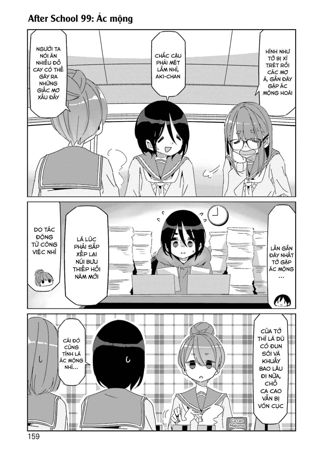 Chapter 69.5 - Page 3