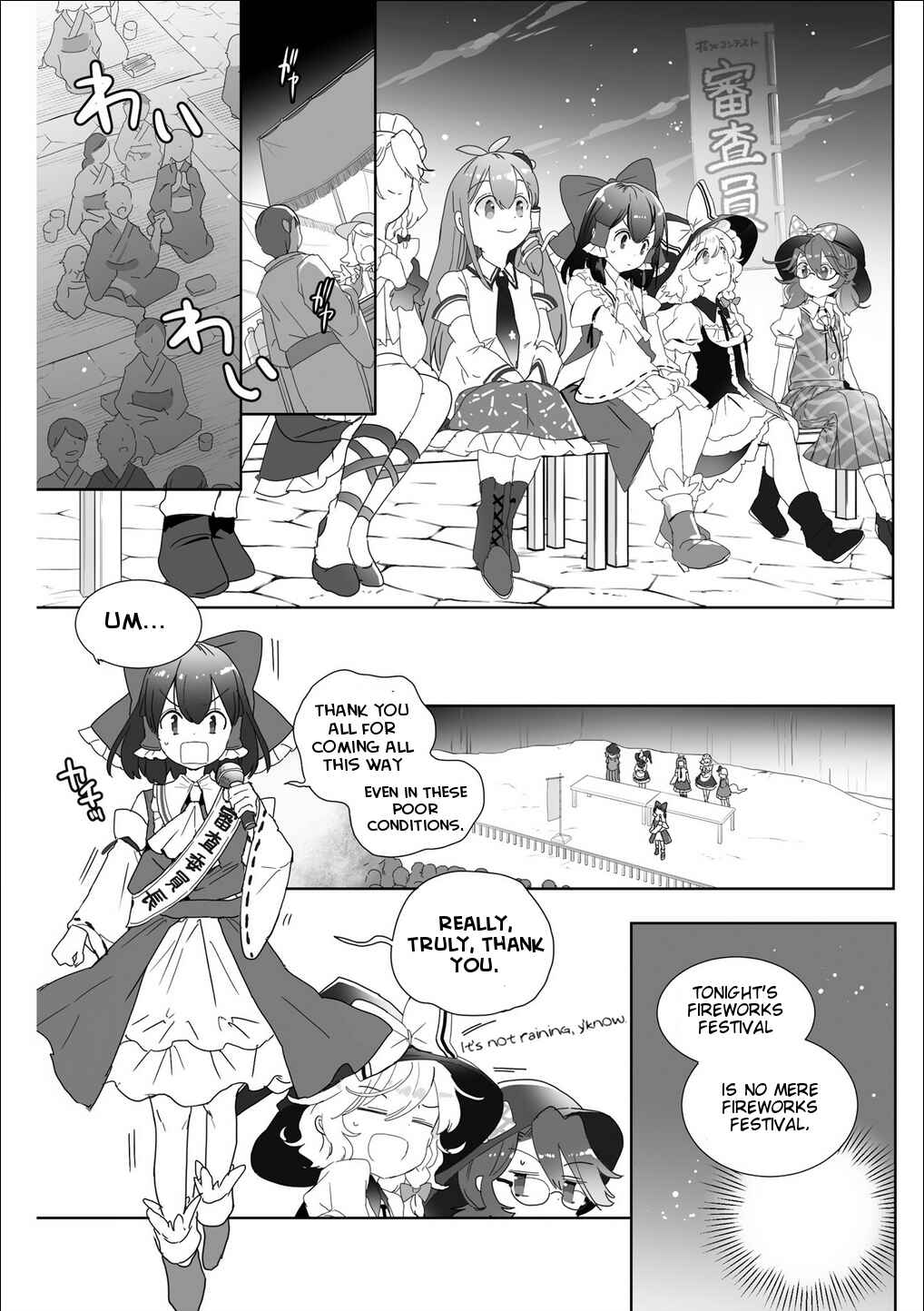 Chapter Summer Evening Fireworks Festival (Previ... - Page 13