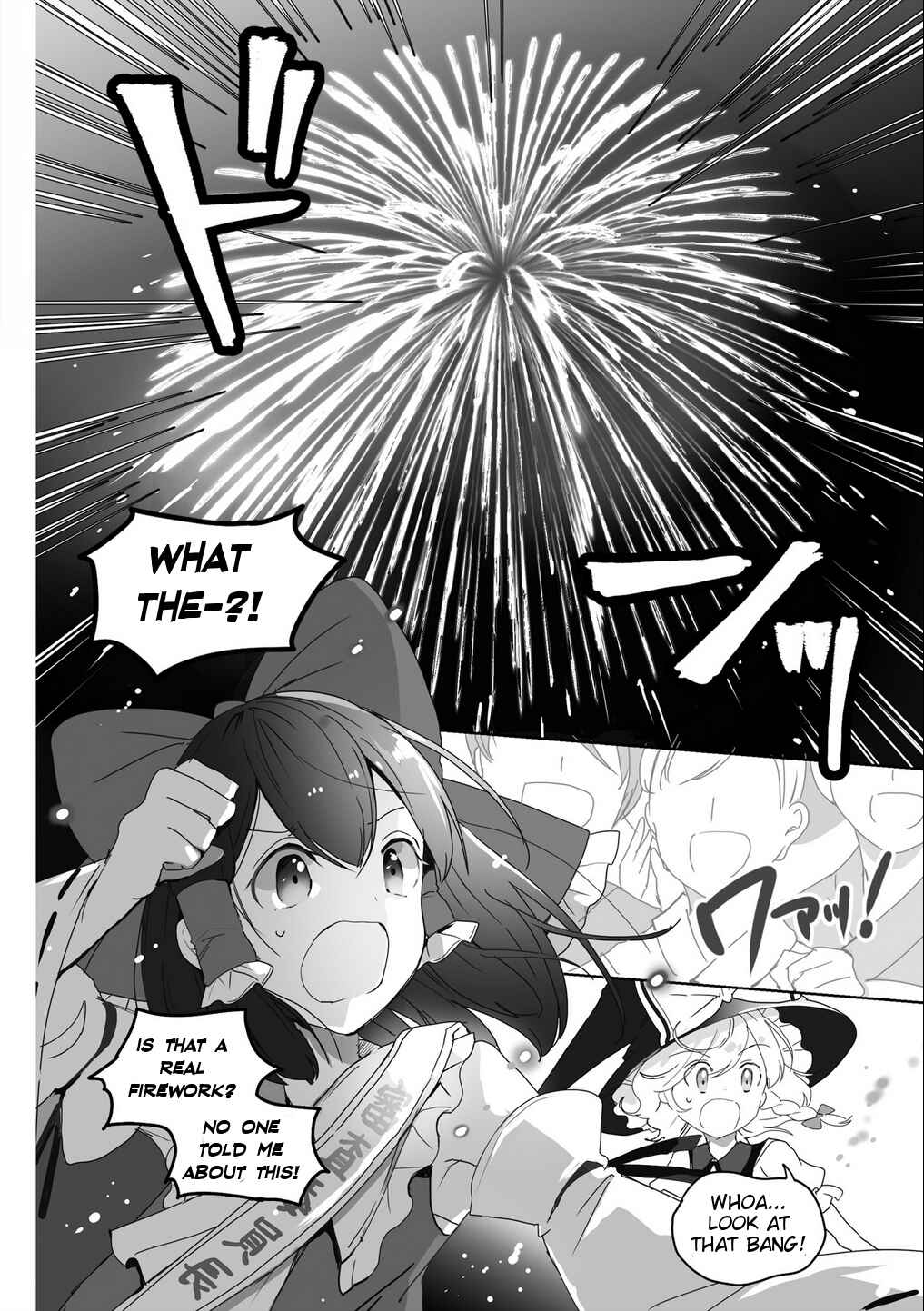 Chapter Summer Evening Fireworks Festival (Previ... - Page 15