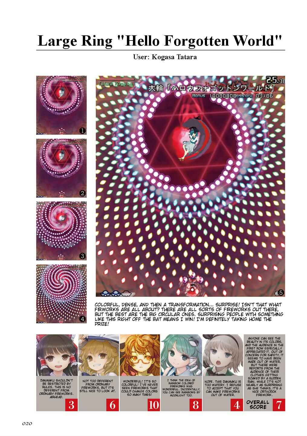 Chapter Summer Evening Fireworks Festival (Previ... - Page 19