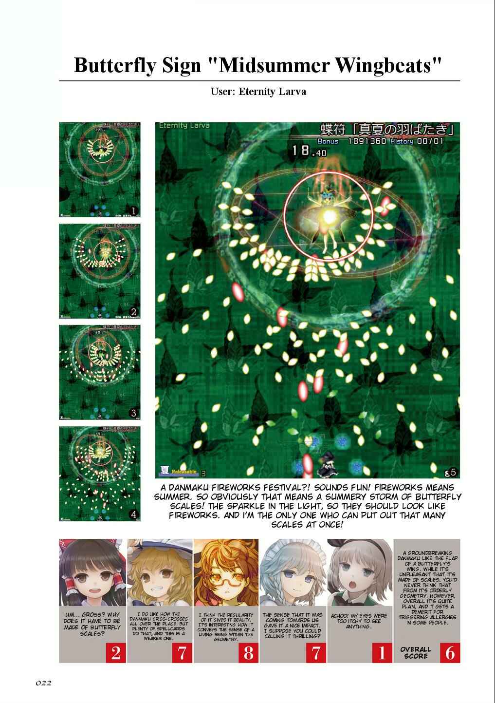 Chapter Summer Evening Fireworks Festival (Previ... - Page 21