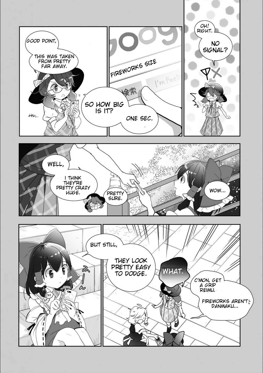 Chapter Summer Evening Fireworks Festival (Previ... - Page 4