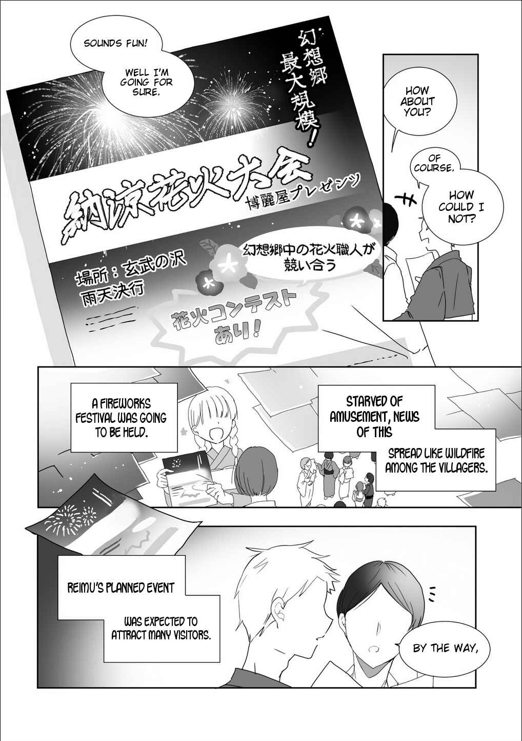 Chapter Summer Evening Fireworks Festival (Previ... - Page 8