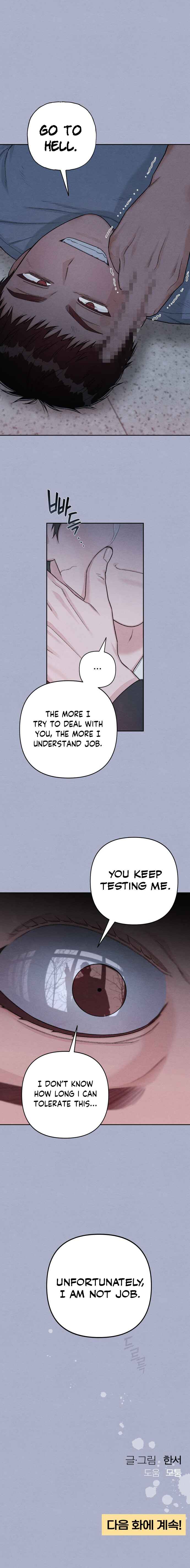 Chapter 116 - Page 42