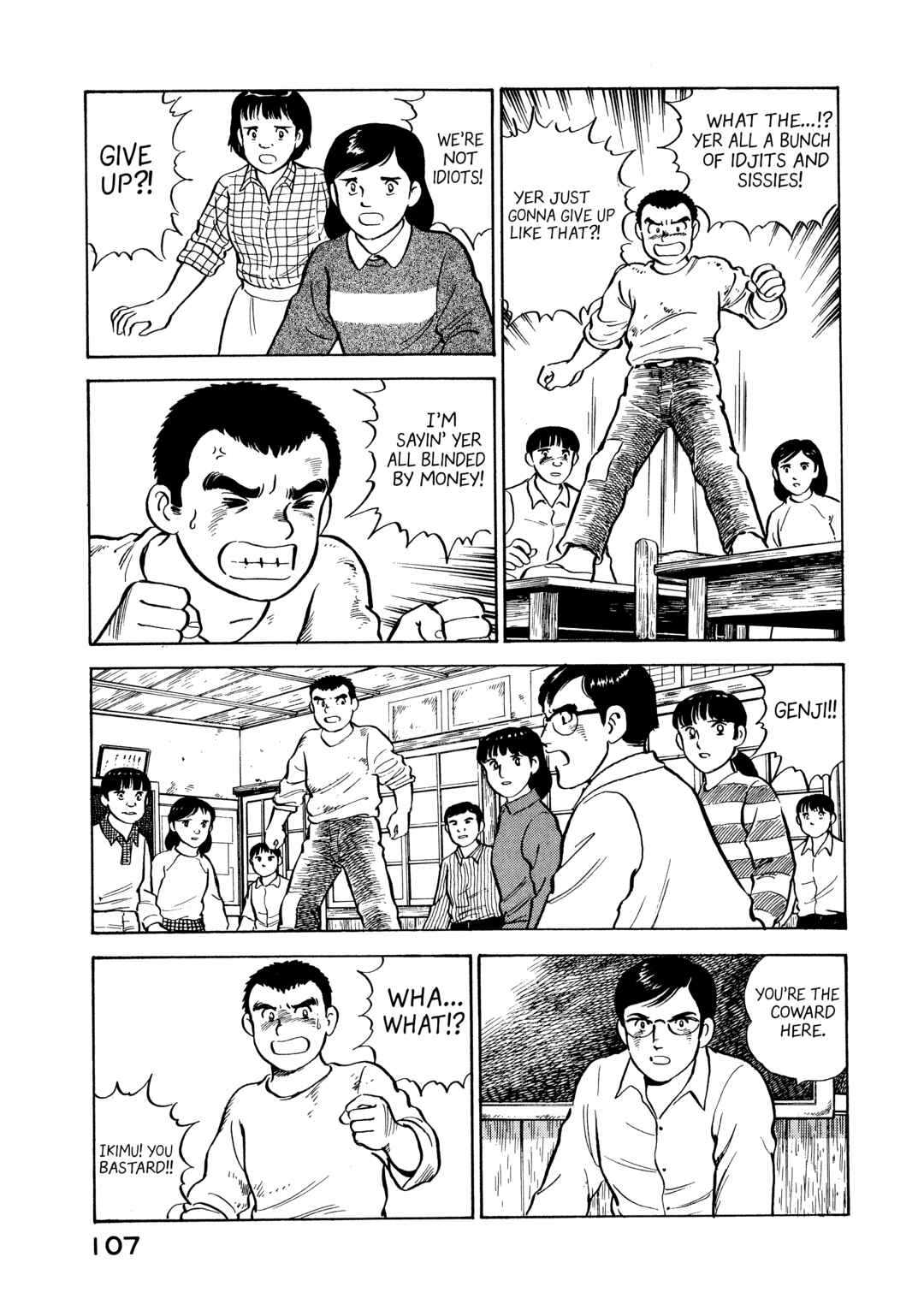 Chapter 5 - Page 5
