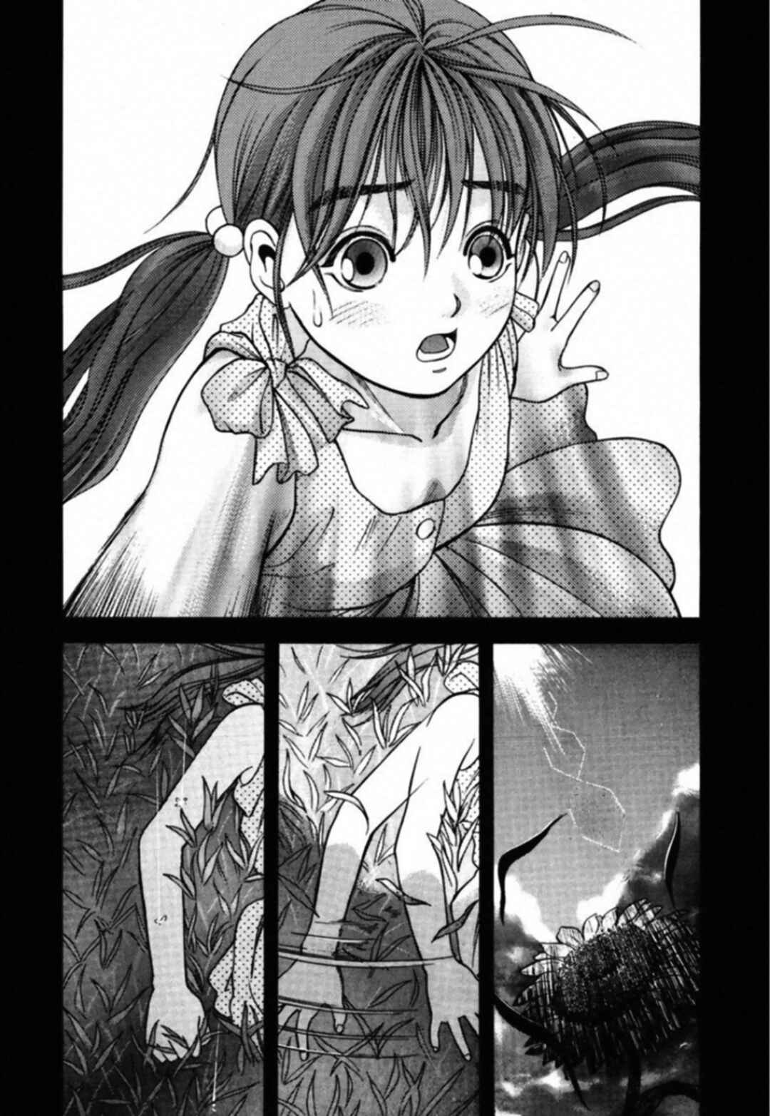 Chapter 85 - Page 12