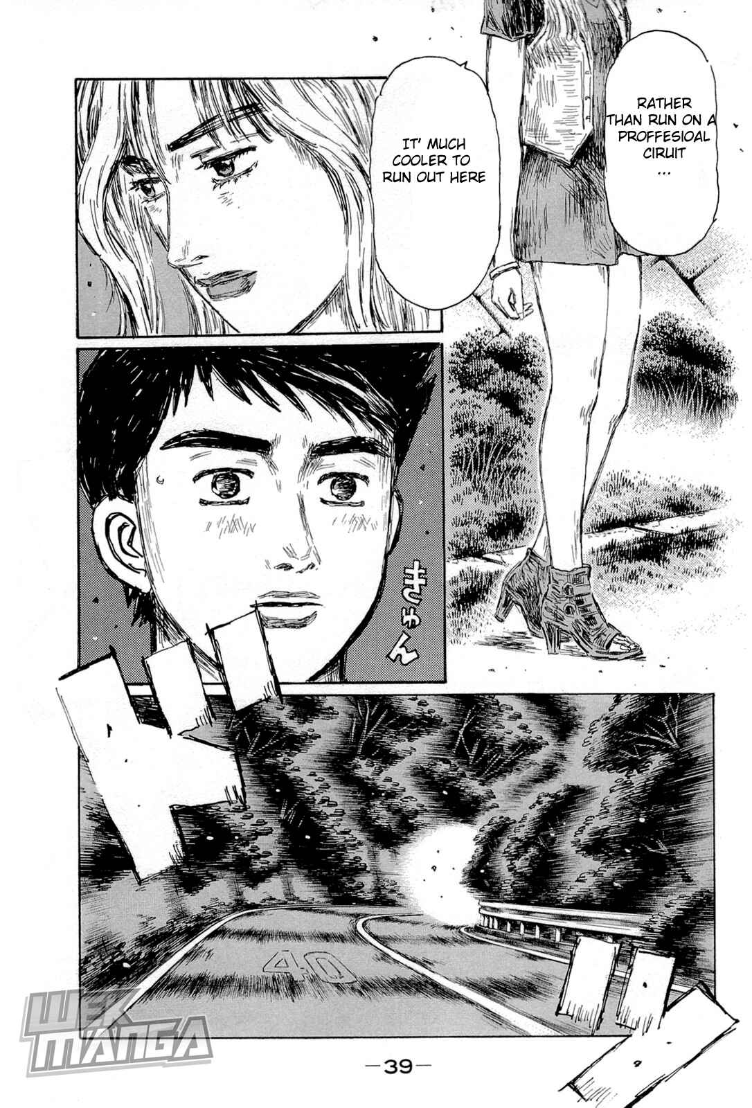 Chapter 653 - Page 8