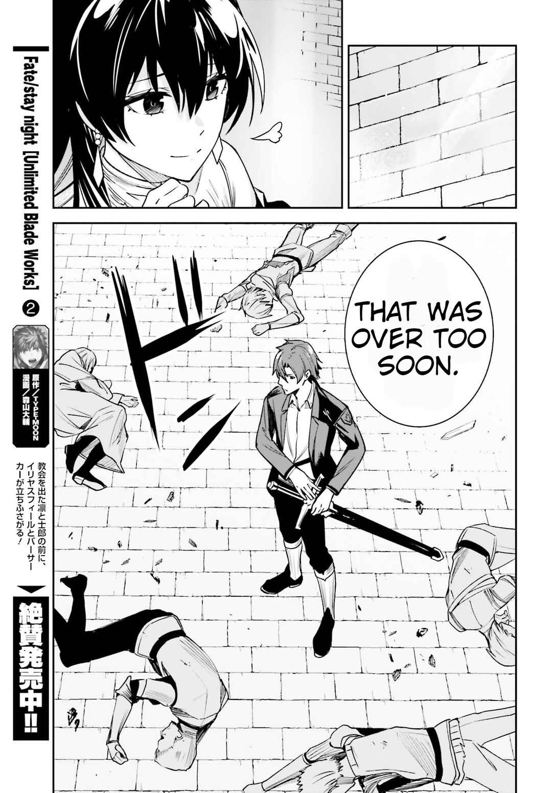 Chapter 23 - Page 29