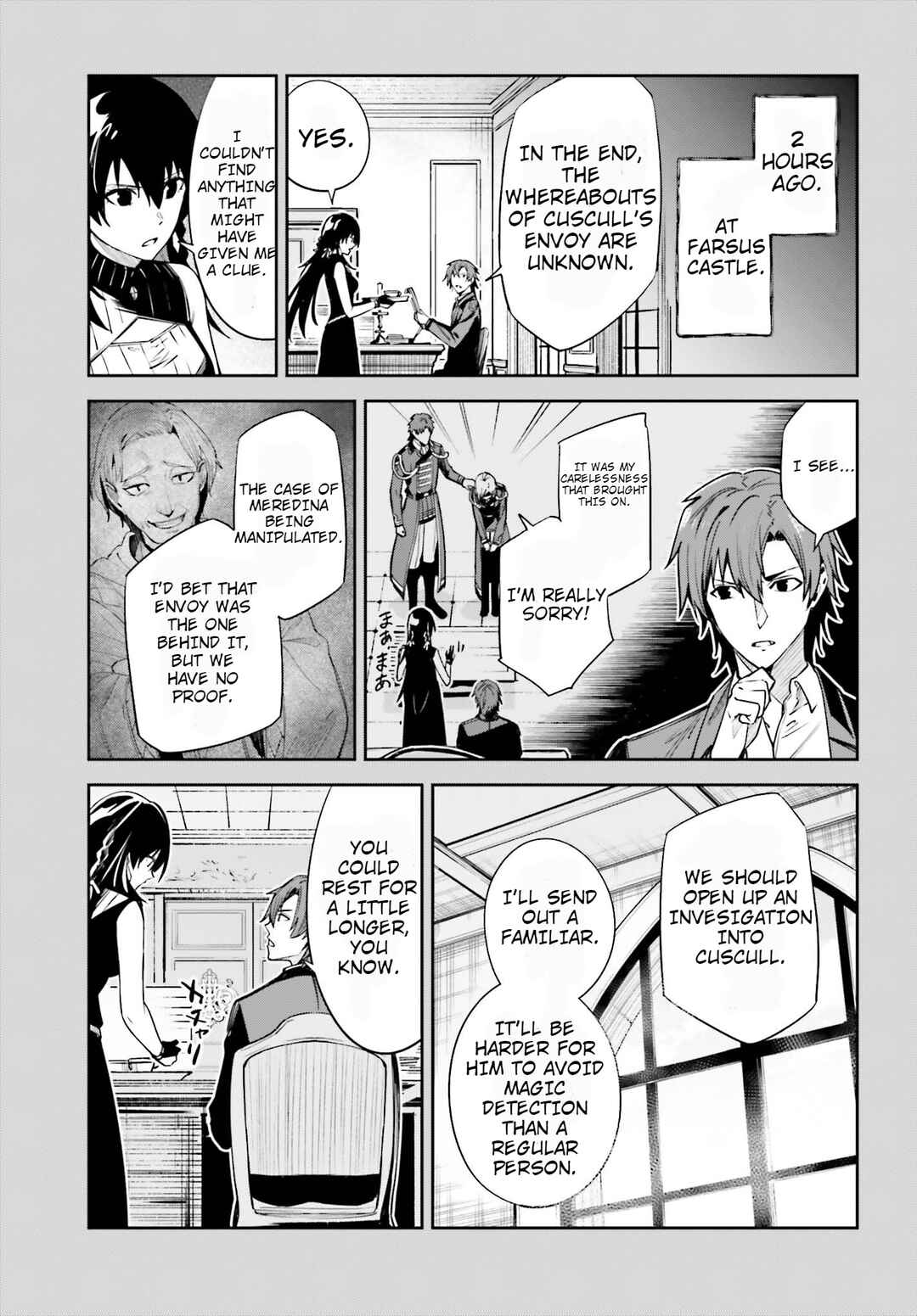Chapter 23 - Page 3