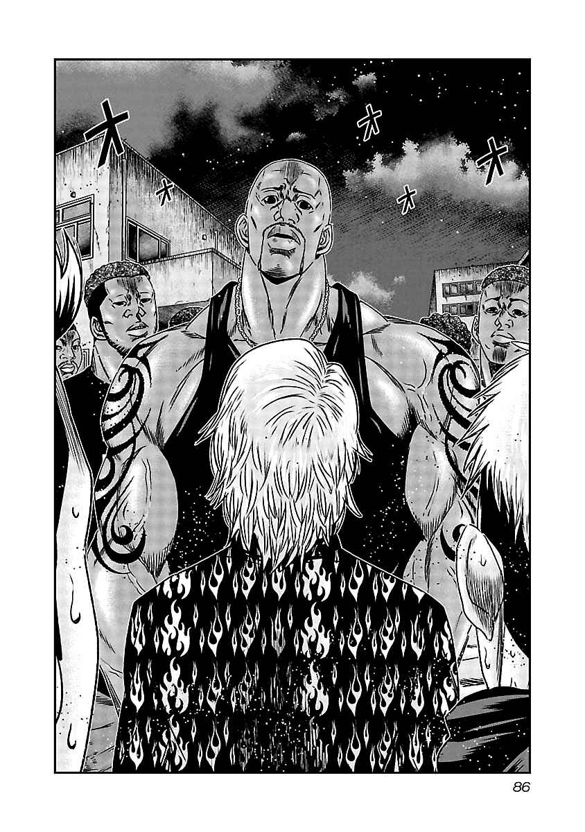 Chapter 154 - Page 3