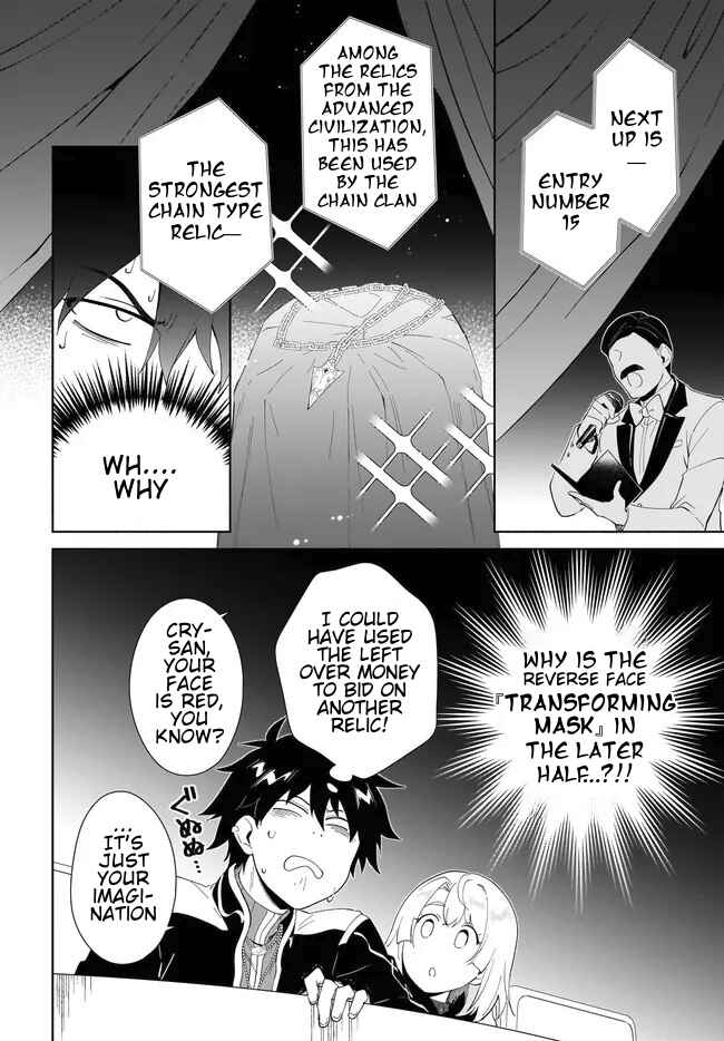 Chapter 53.2 - Page 3