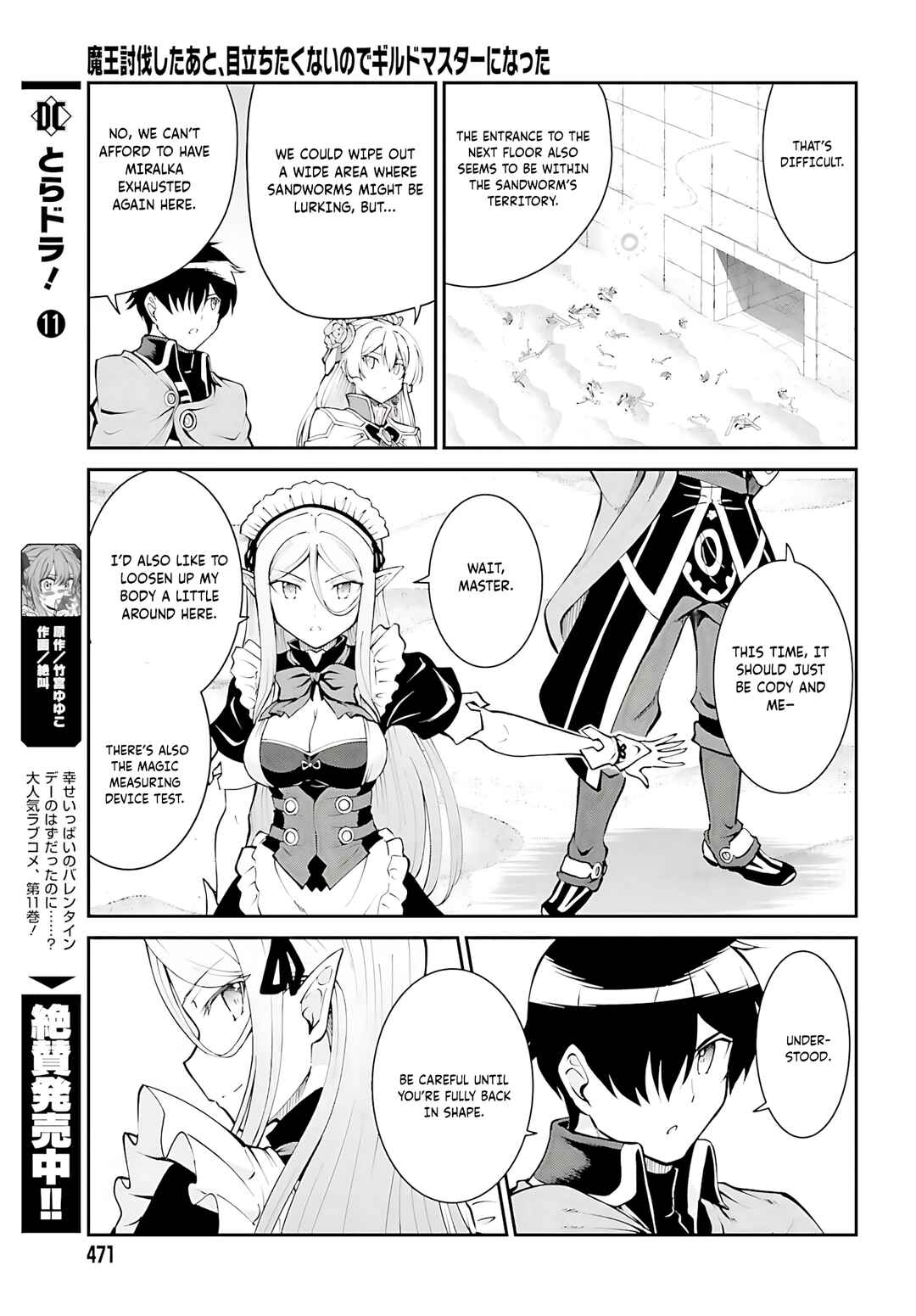 Chapter 40 - Page 14