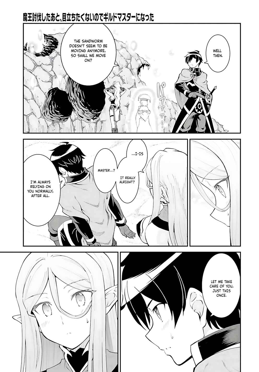 Chapter 40 - Page 26