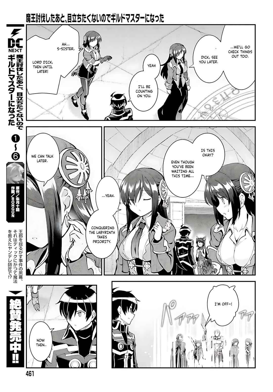 Chapter 40 - Page 4