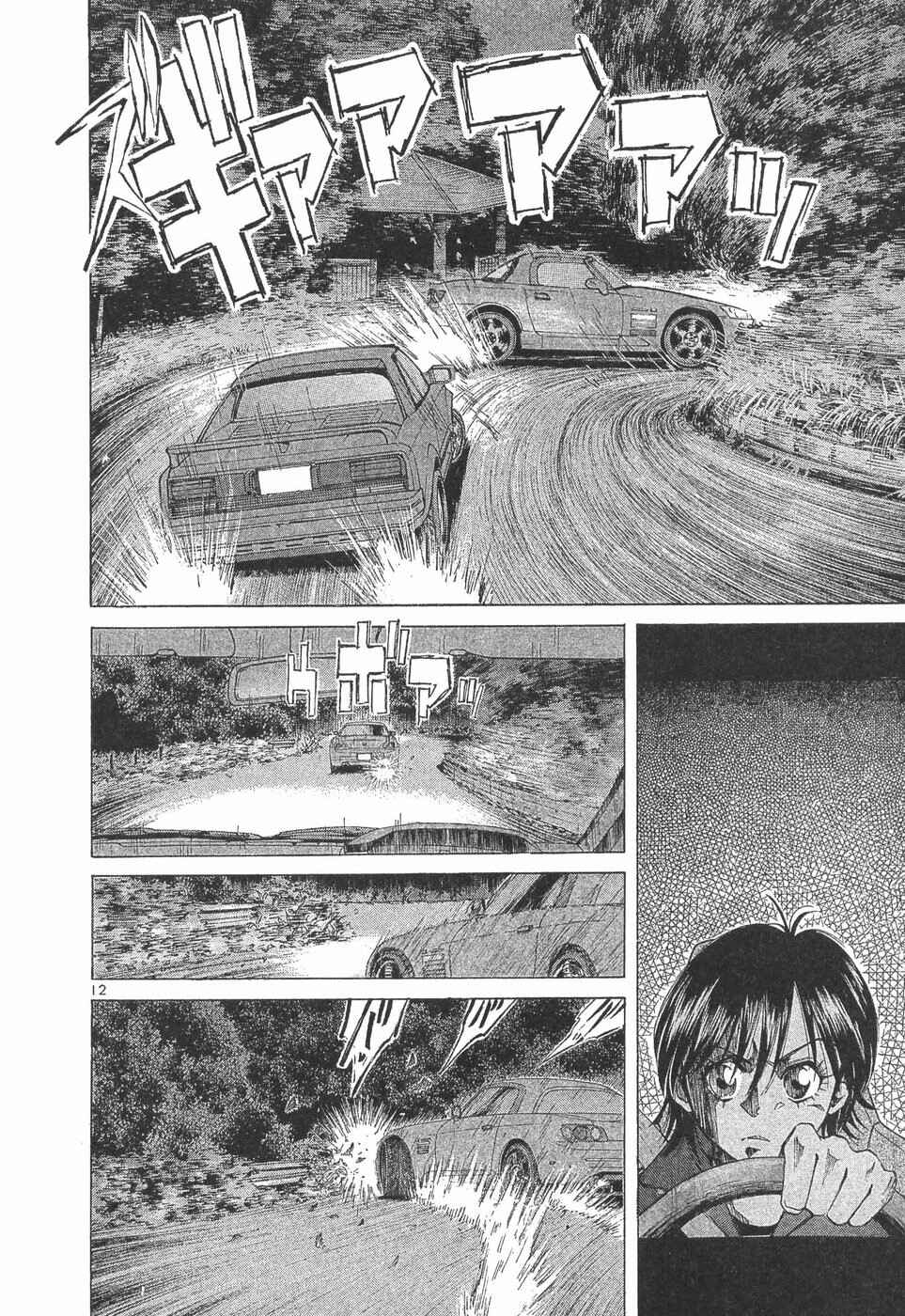 Chapter 290 - Page 9