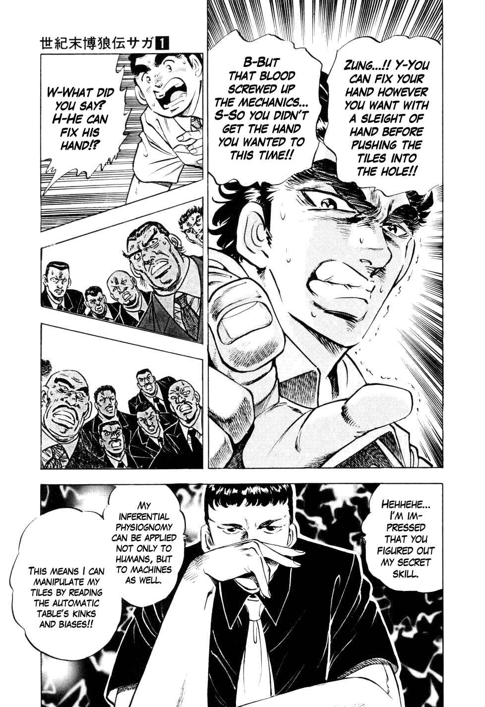 Chapter 6 - Page 21