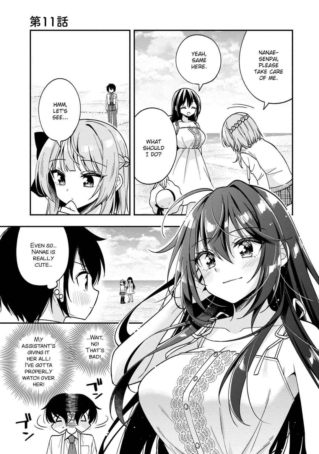 Chapter 11 - Page 1