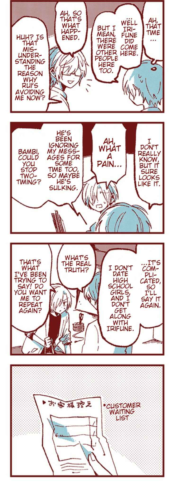Chapter 21 - Page 7