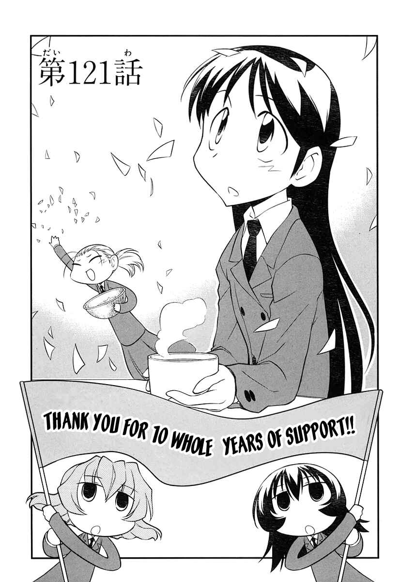 Chapter 121 - Page 1