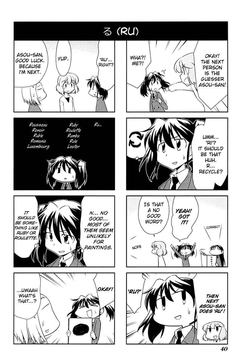 Chapter 121 - Page 4