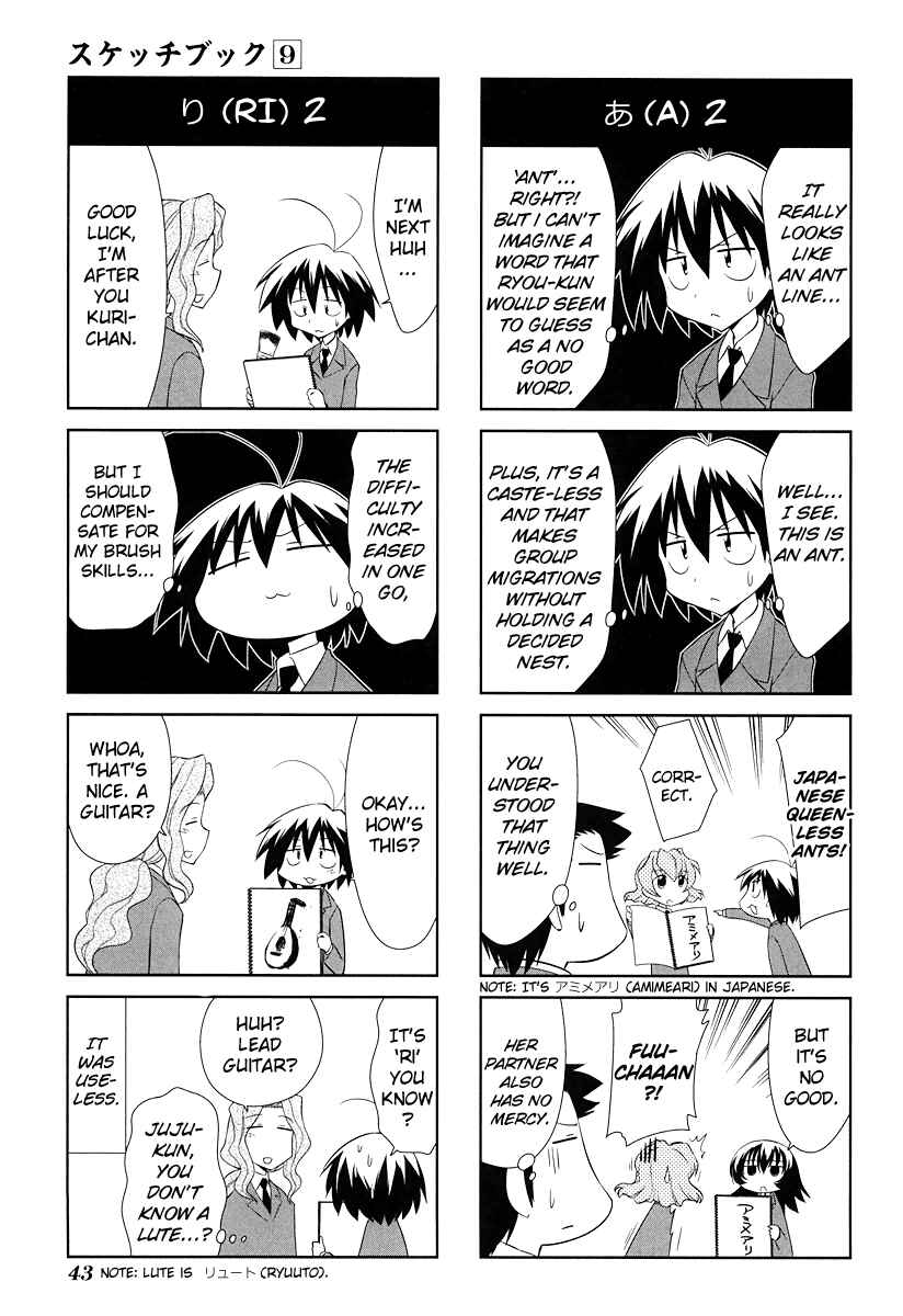 Chapter 121 - Page 7