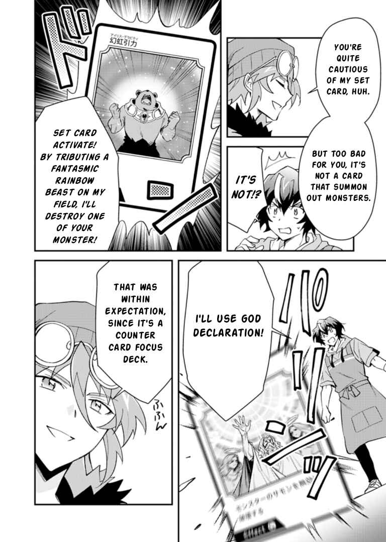 Chapter 3.1 - Page 8