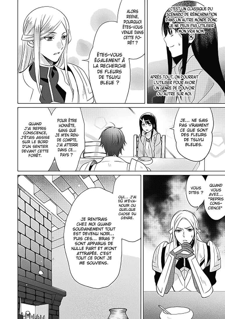 Chapter 2 - Page 7