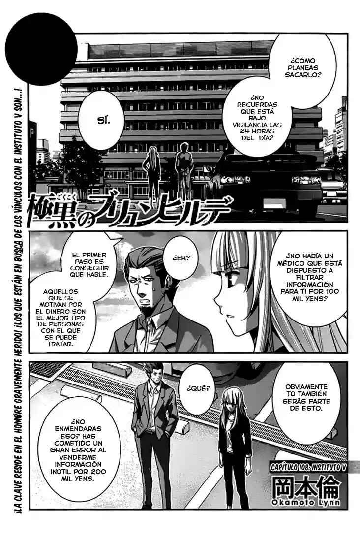 Chapter 108 - Page 2