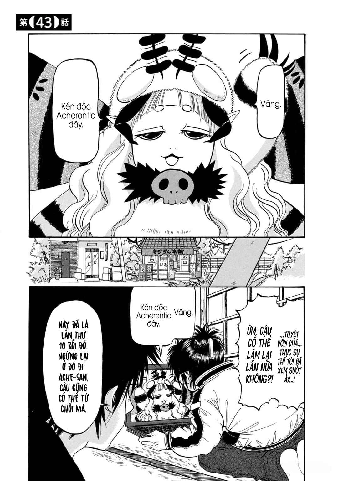 Chapter 43 - Page 1