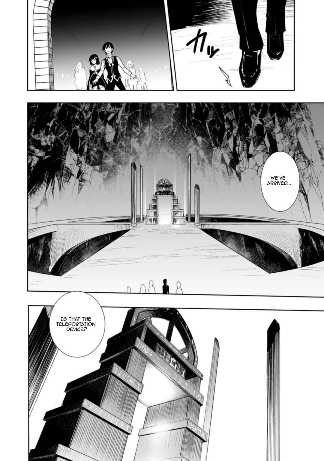 Chapter 31.2 - Page 1
