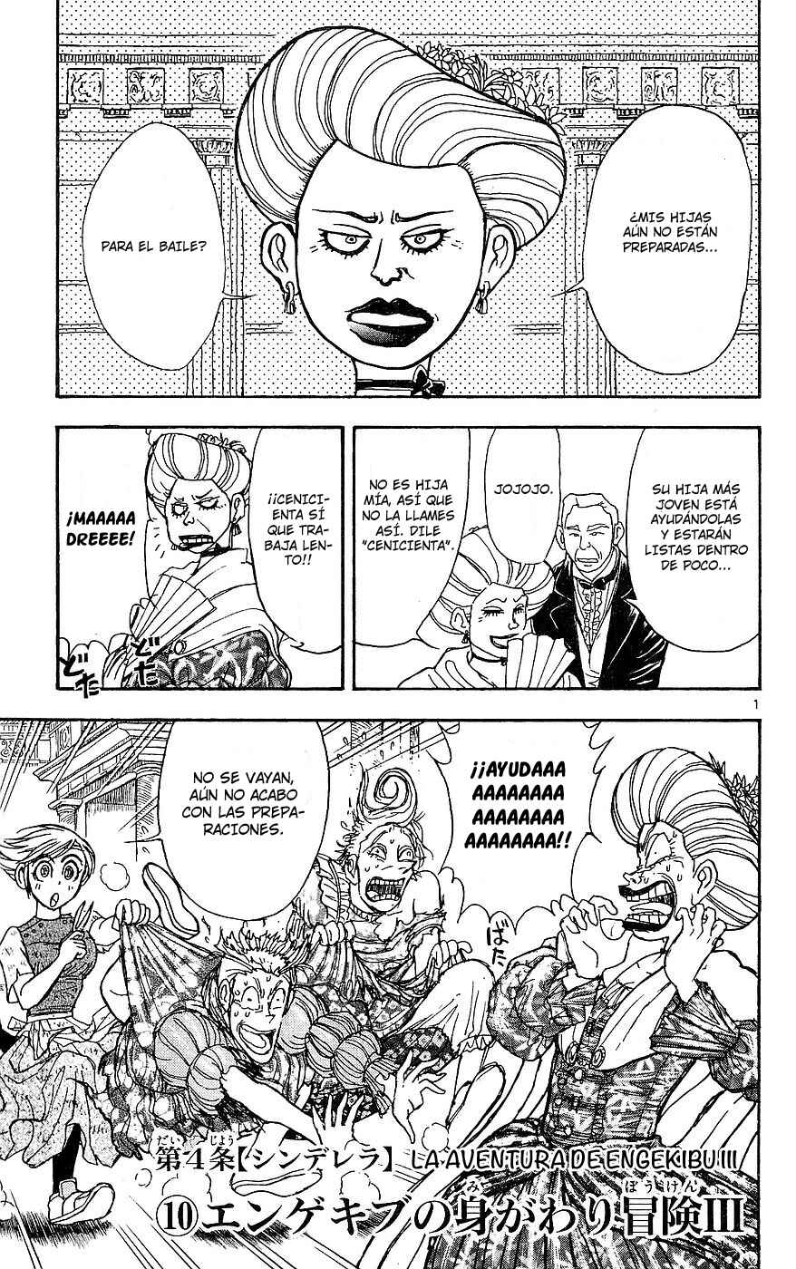 Chapter 23 - Page 1