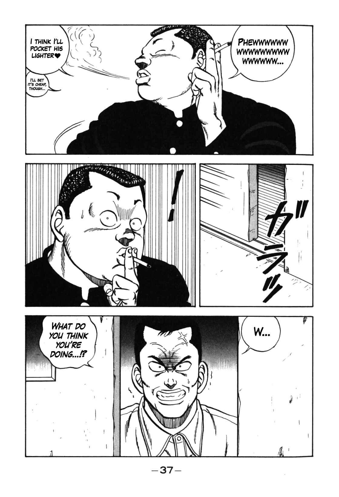 Chapter 122 - Page 17