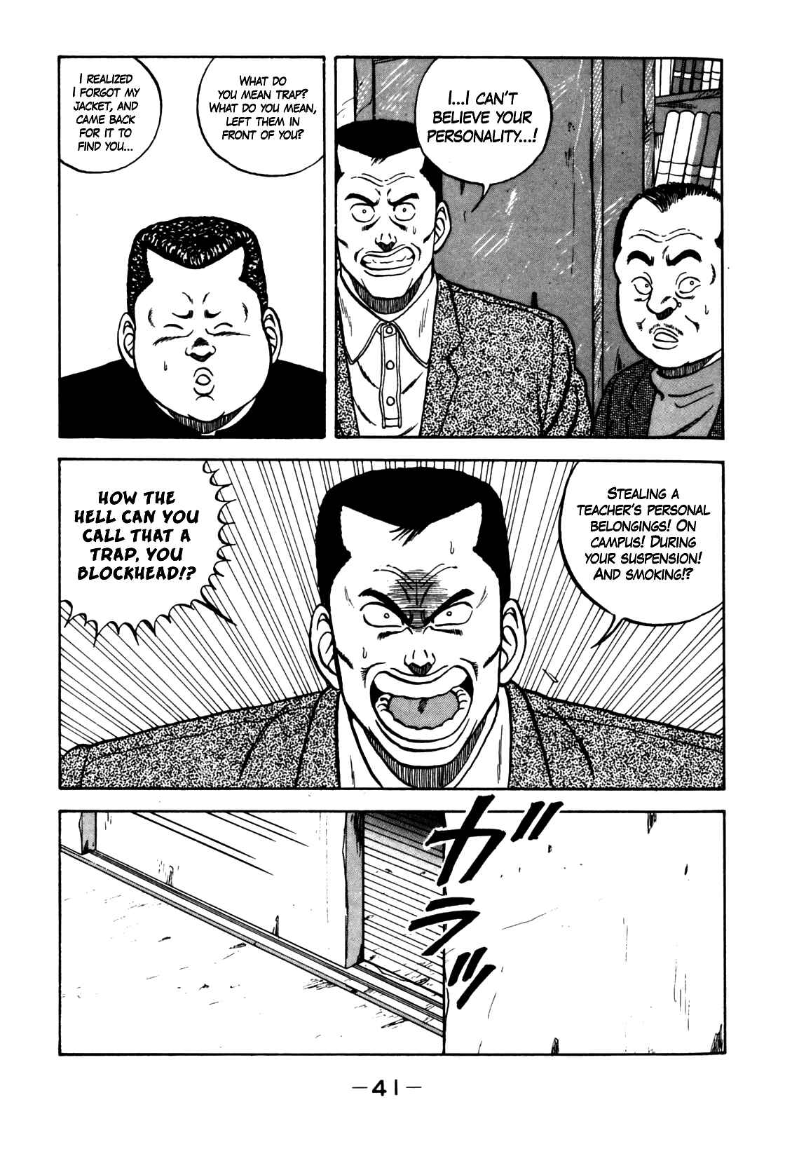 Chapter 122 - Page 21