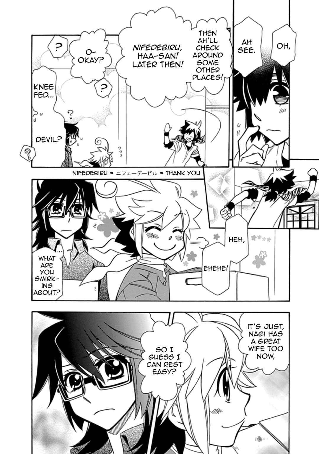 Chapter 2 - Page 15