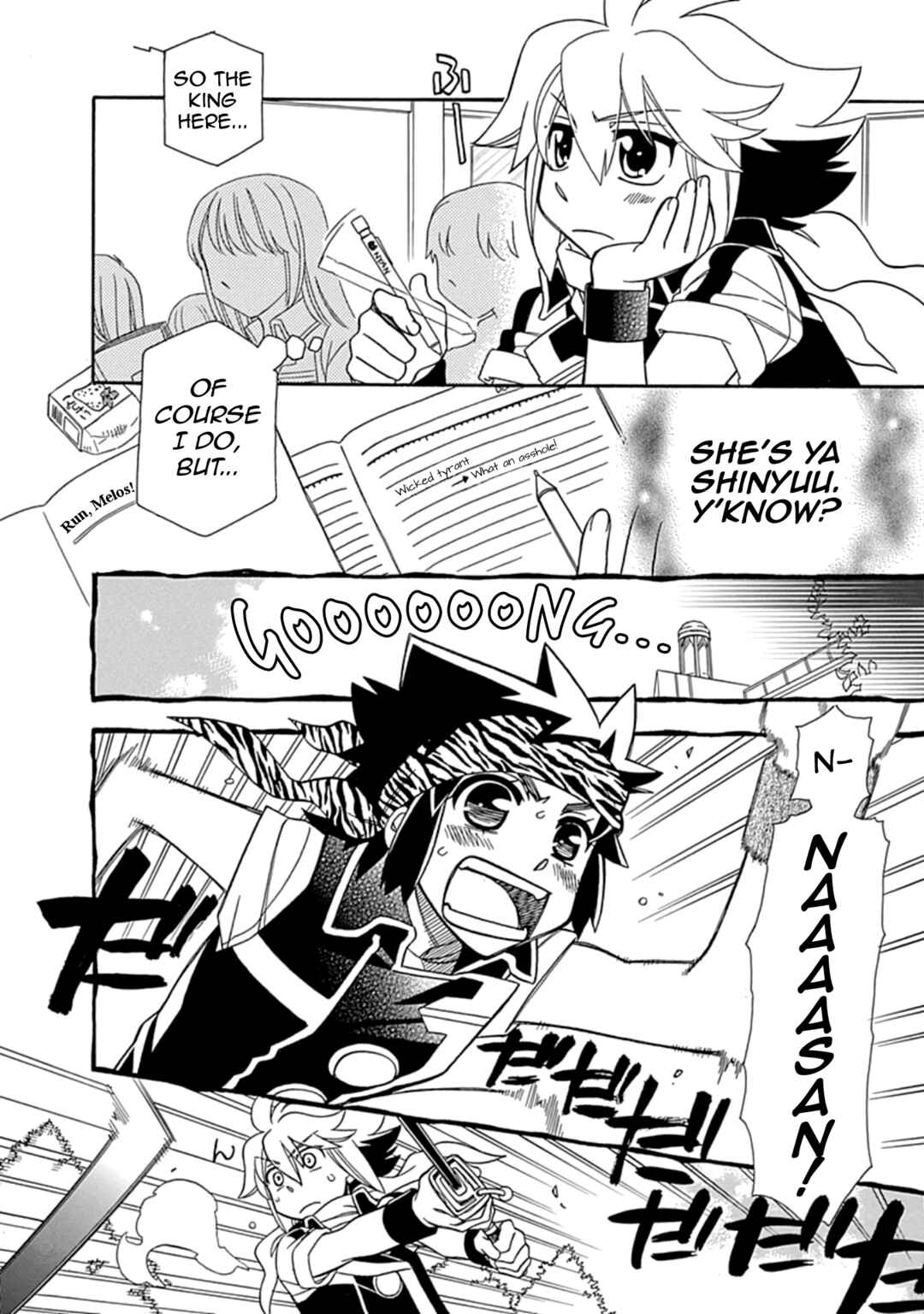 Chapter 2 - Page 5