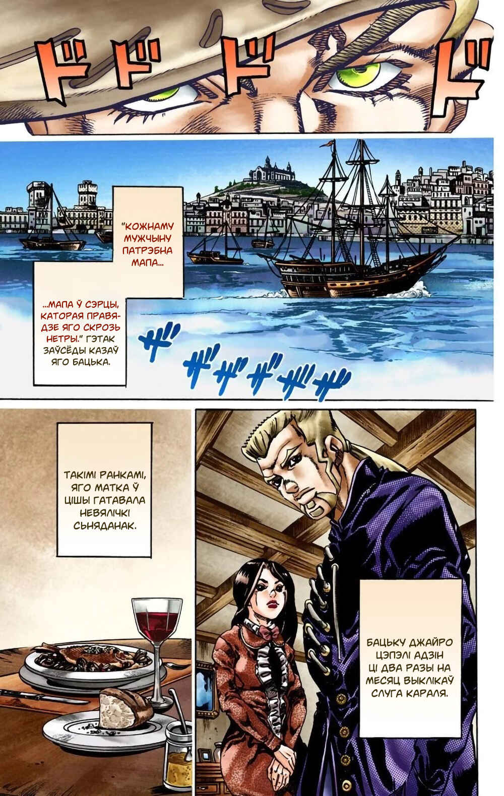 Chapter 20 - Page 15