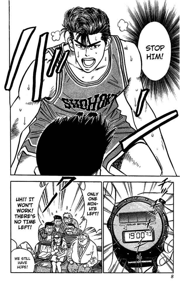 Chapter 45 - Page 7